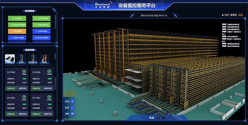 4-KY开元游戏集团智能数字孪生系统:3D-SCADA三维监控平台.jpg