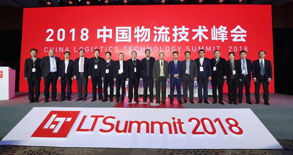 KY开元游戏集团沈长鹏博士出席2018LT KY开元游戏集团沈长鹏博士出席2018LT